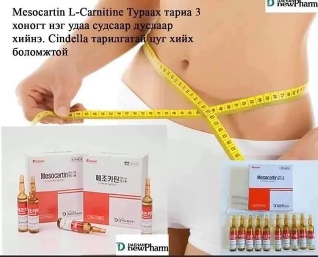 Mesocartin Injection L-Carnitine