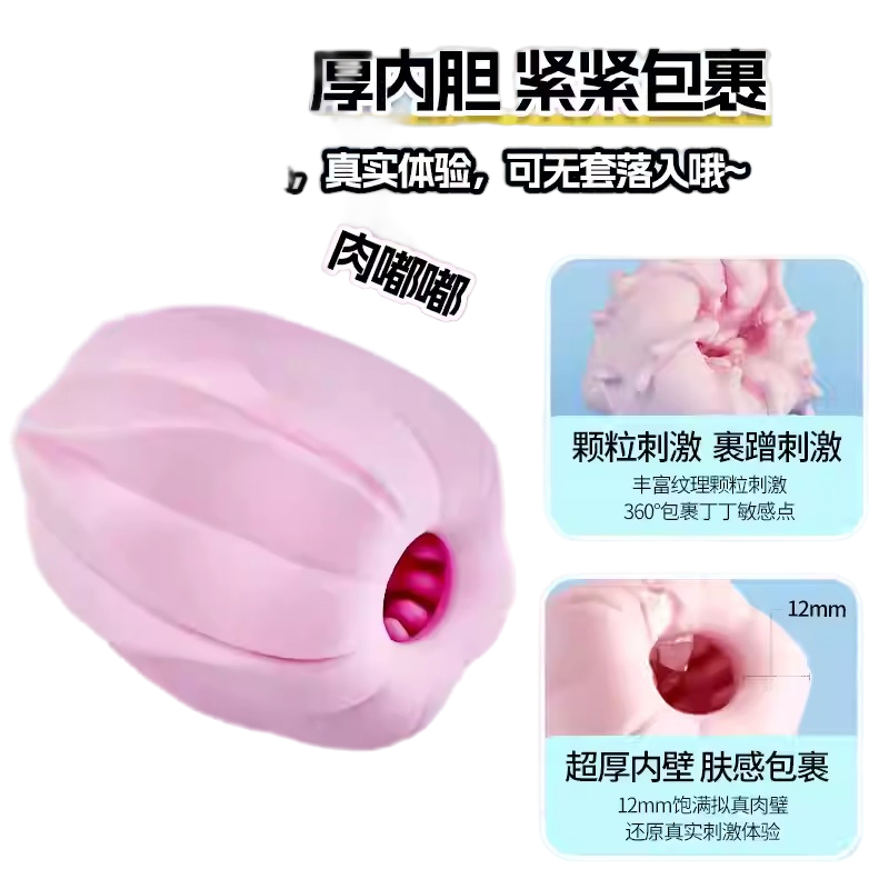 Vibration Masturbation Cup 5 Modes Motor Ergonomic Grip for Hands-Free Pleasure