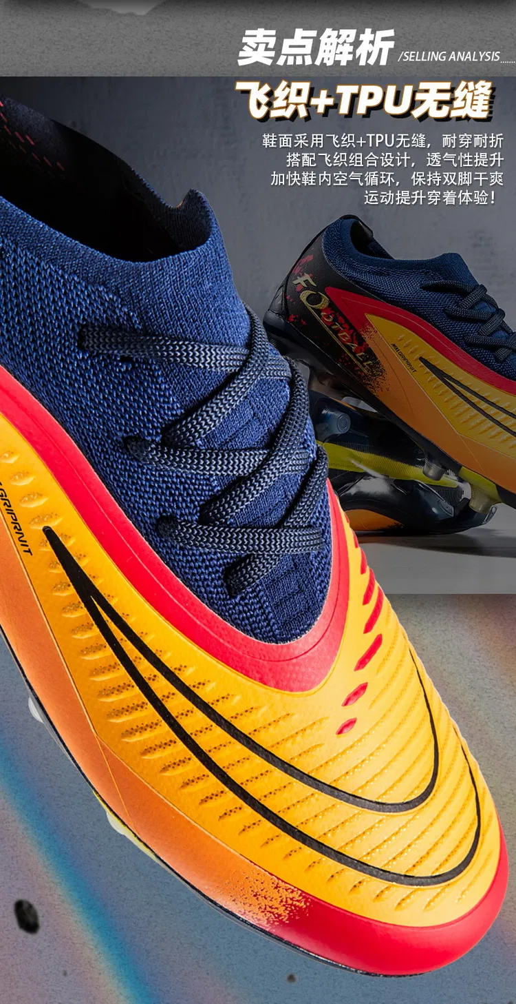 Soccer Cleats Detail 4