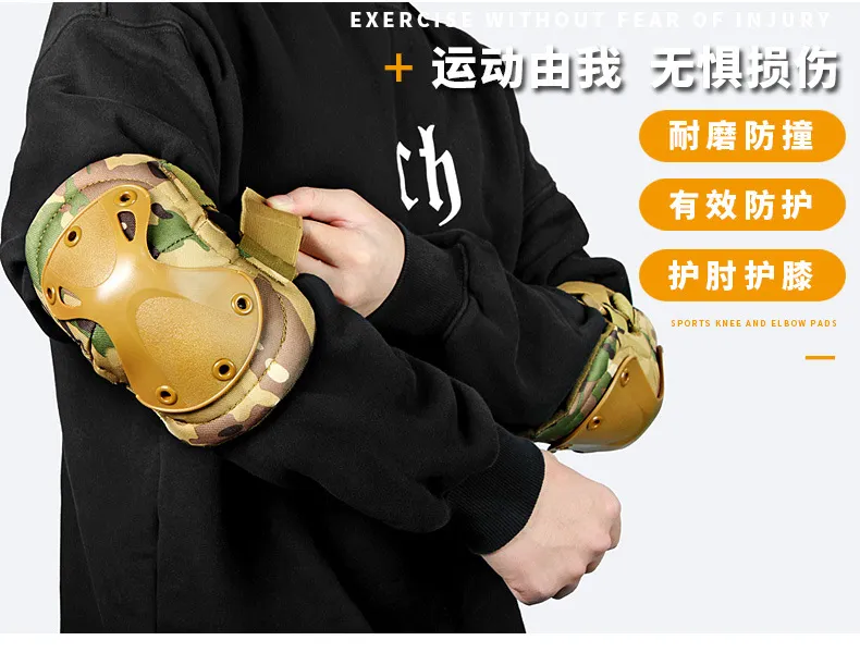 Tactical Protection 2