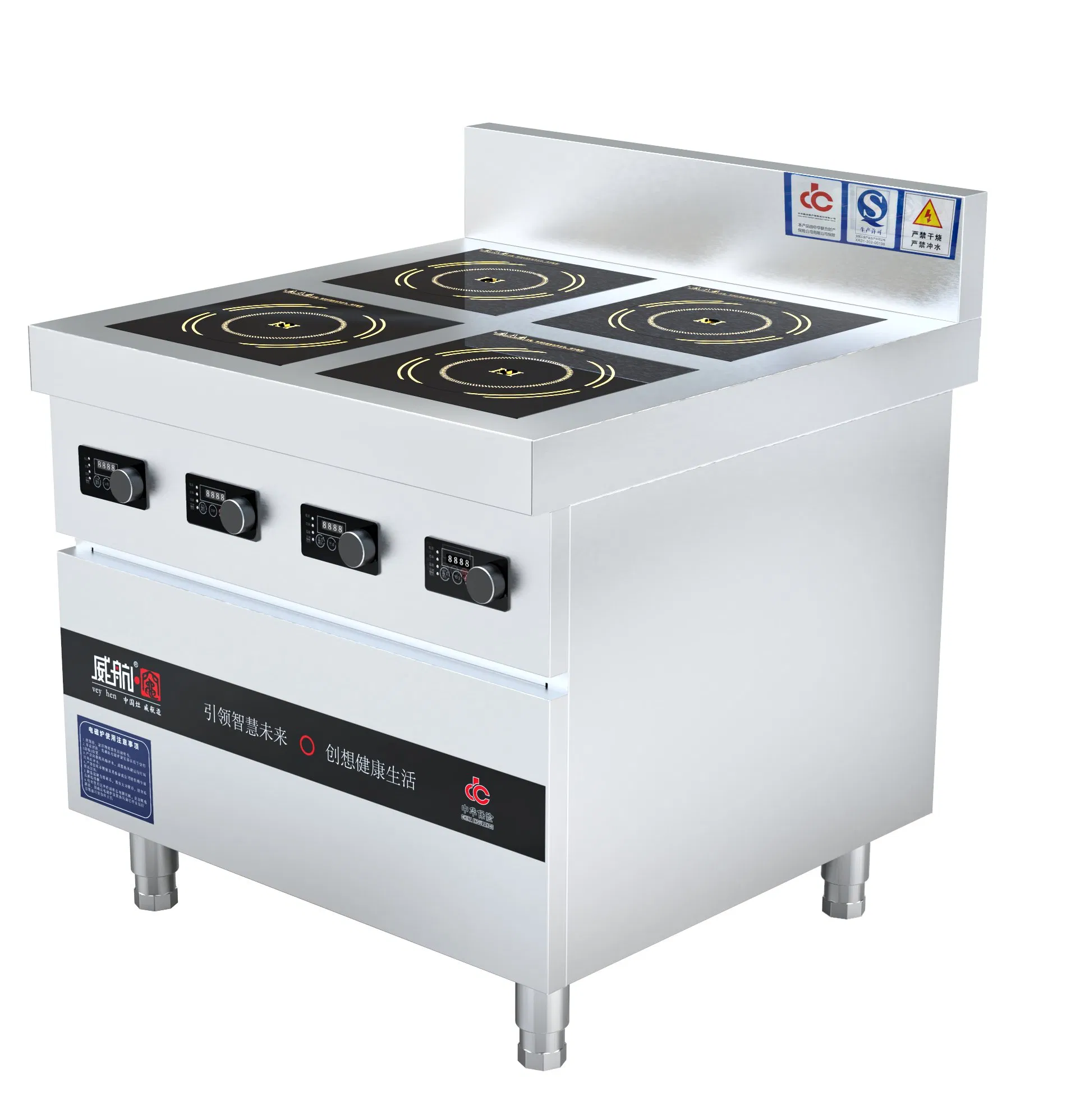 Smart 4-Zone Induction Cooking Surface with Accurate Heat Settings