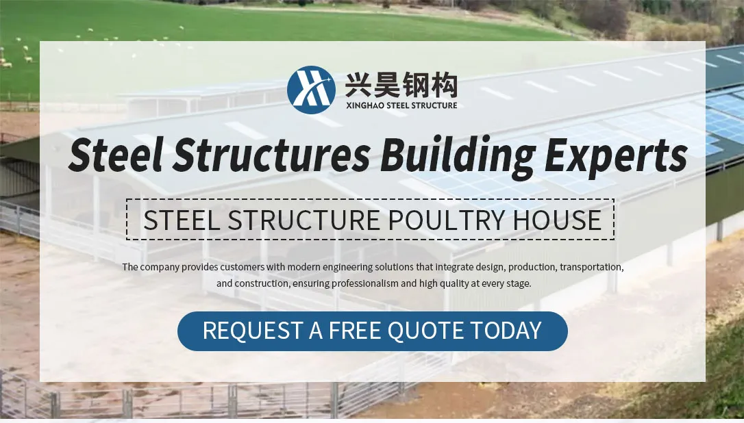 Steel Structure Shed Header
