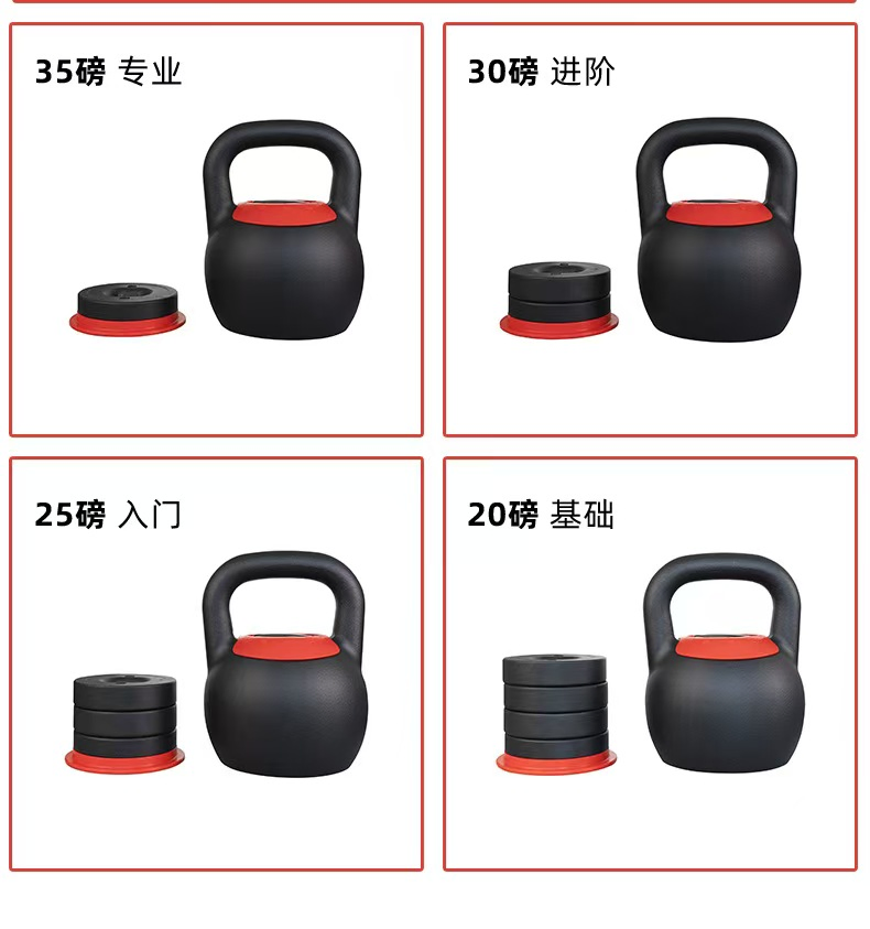 2025 New Design Adjustable Kettlebell with 24kg Weights