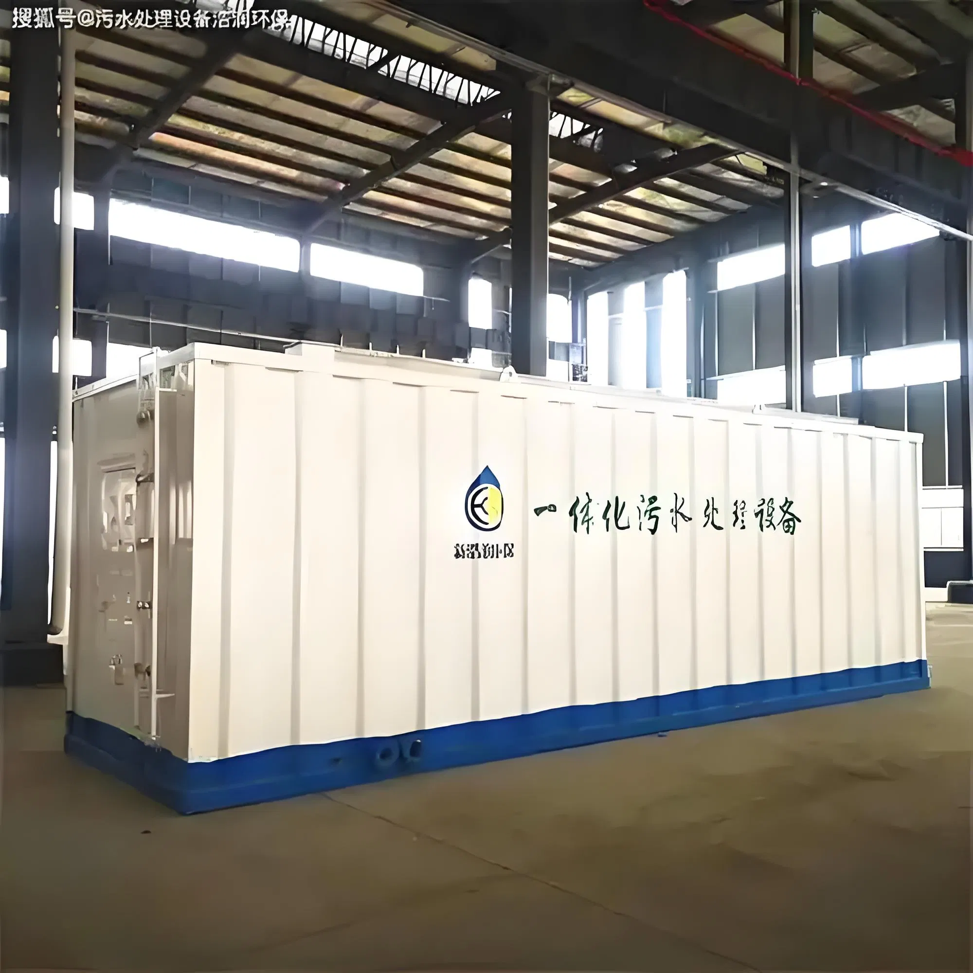 One - Stop Sewage Treatment Equipment: Simplifying Wastewater Management/STP