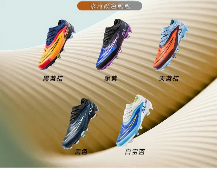 Soccer Cleats Detail 9