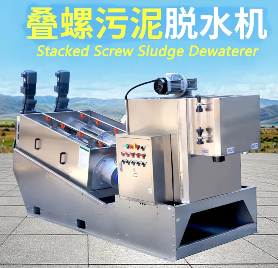 Stacked Screw Sludge Dewaterer