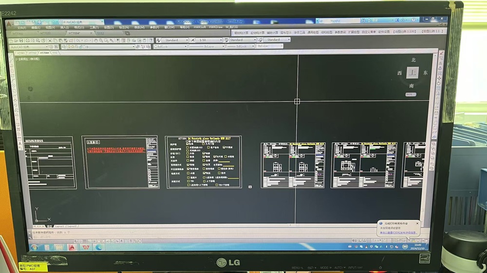 Computer Modeling