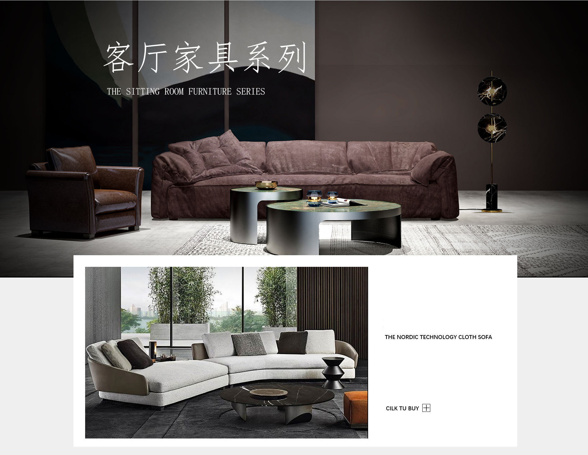Sofa Detail 10