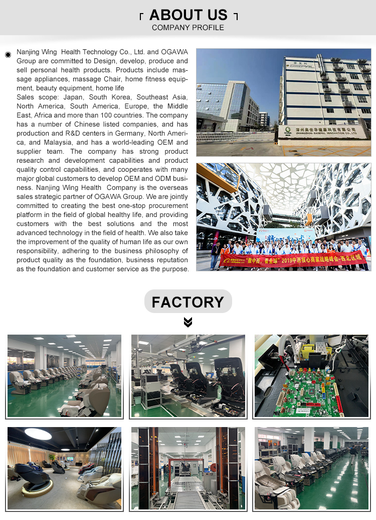 About Our Factory