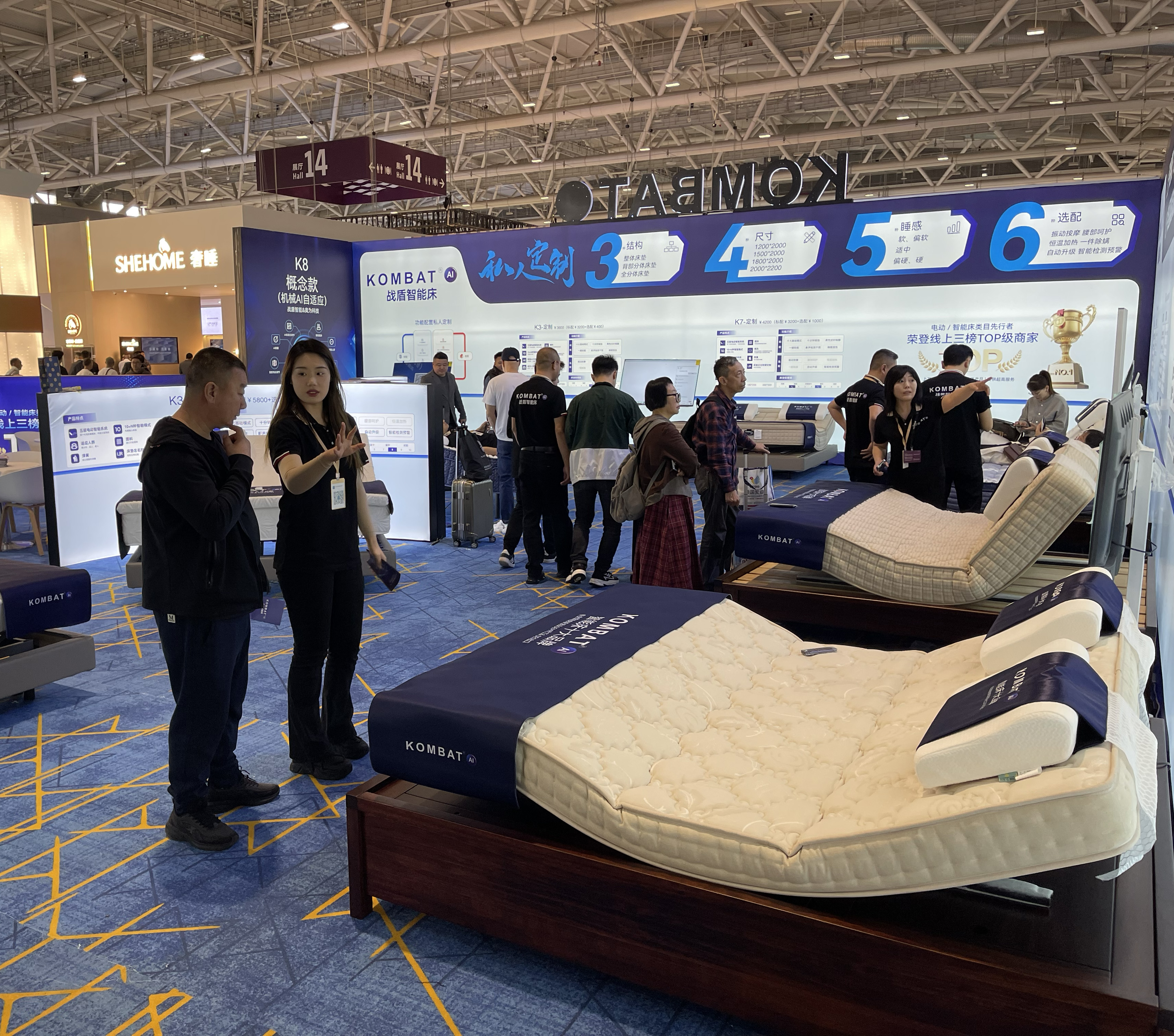 Exhibition Booth 2