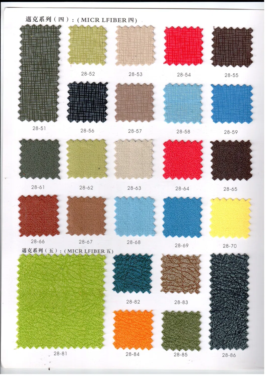 Cinema Seating Color Option 2