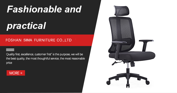 Swivel Mesh Office Chair Detail 1
