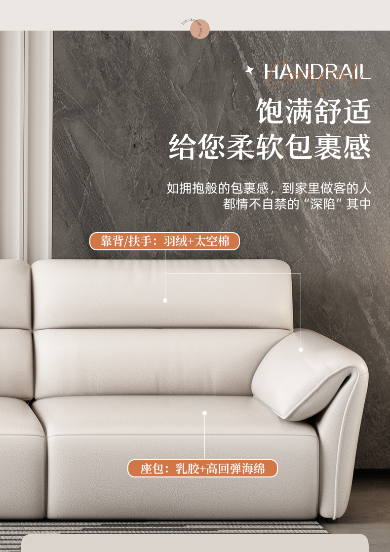 Sofa Detail 16