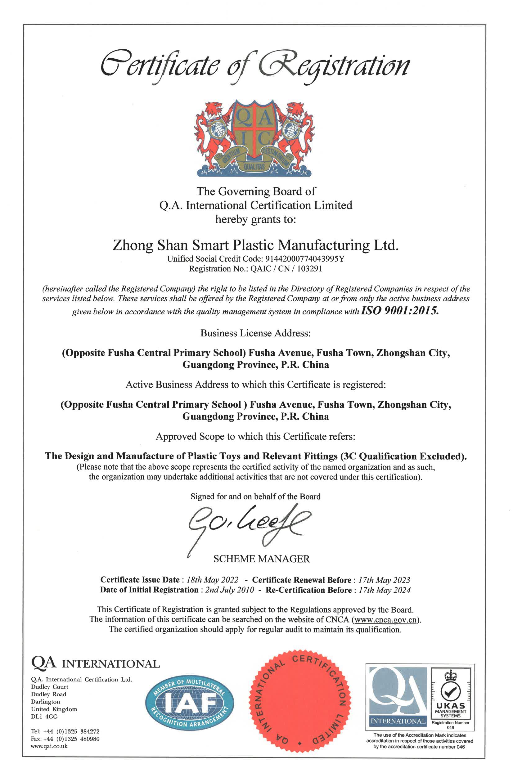 Certificate 1