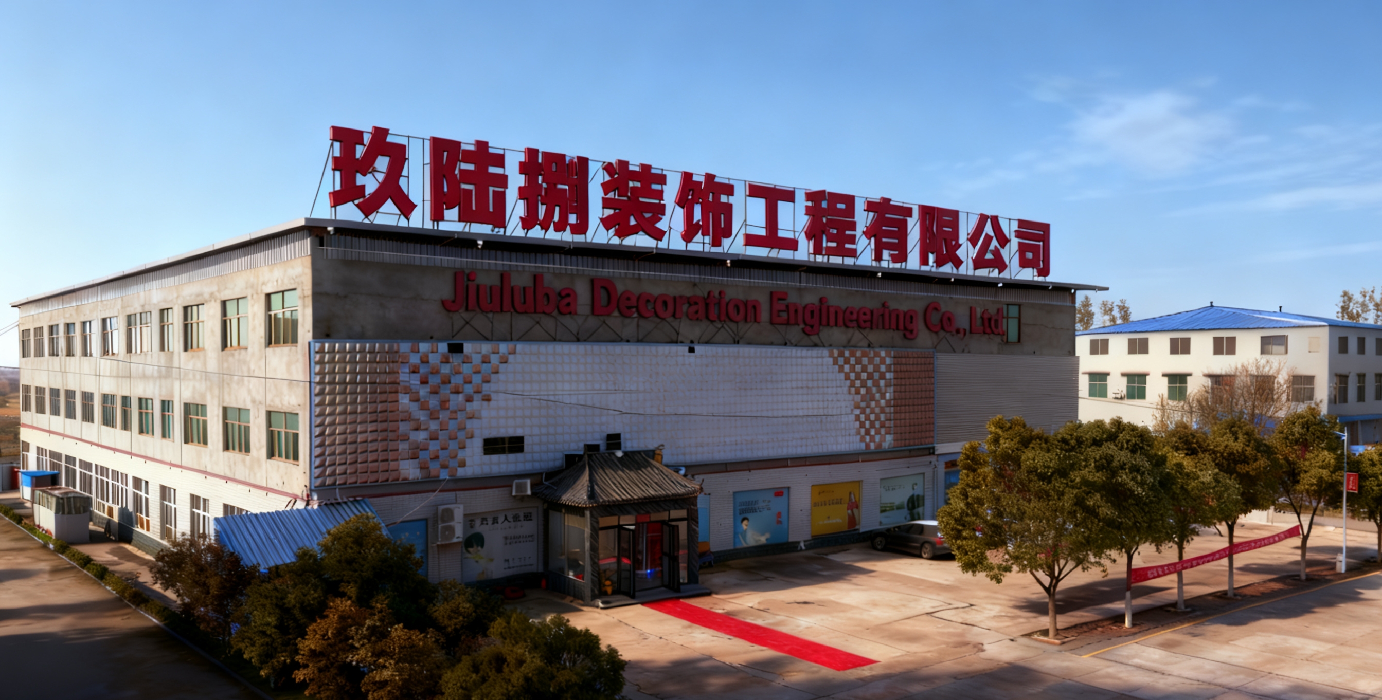 Factory Office