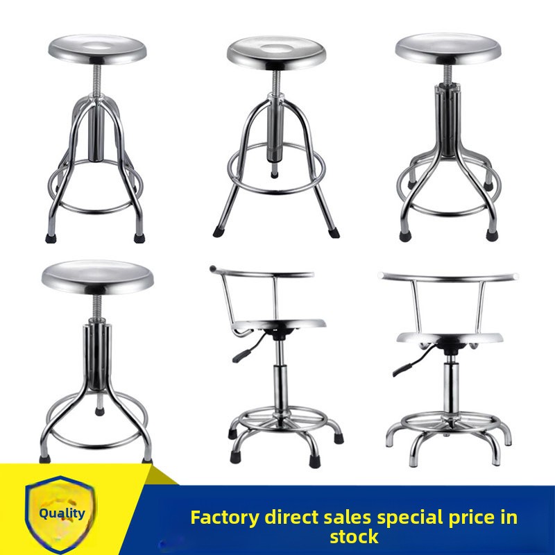Stainless Steel Hospital Lift Chair Stool Rotating Seat Height Adjustable Feature Chinese Style For Workshop School Laboratory