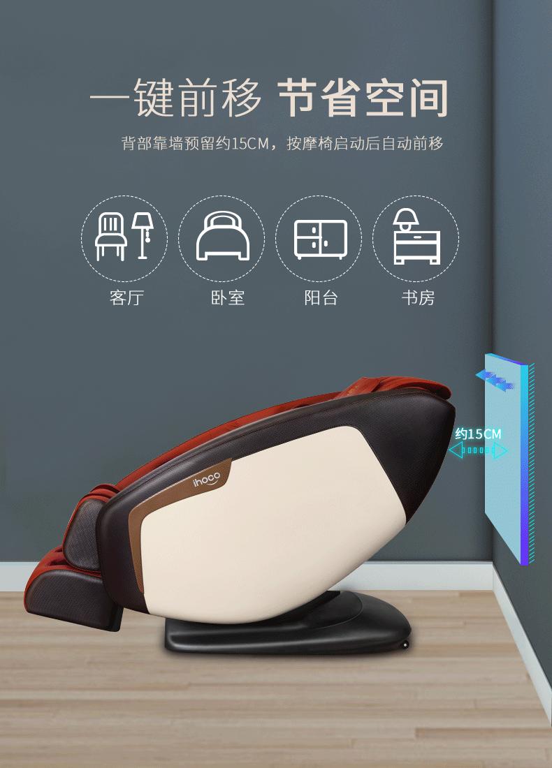 Smart Multifunctional Electric Recliner Space Capsule Massage Chair Musical Function Body Application Sofa