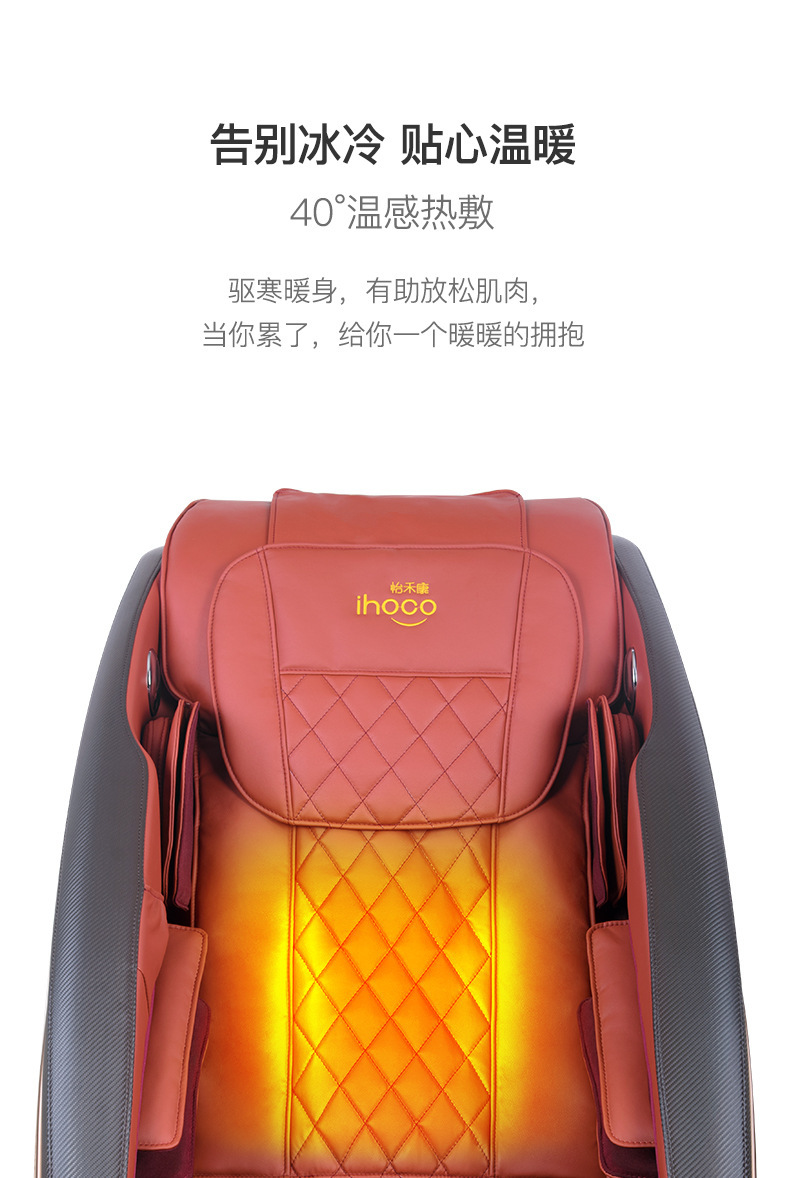 Smart Multifunctional Electric Recliner Space Capsule Massage Chair Musical Function Body Application Sofa