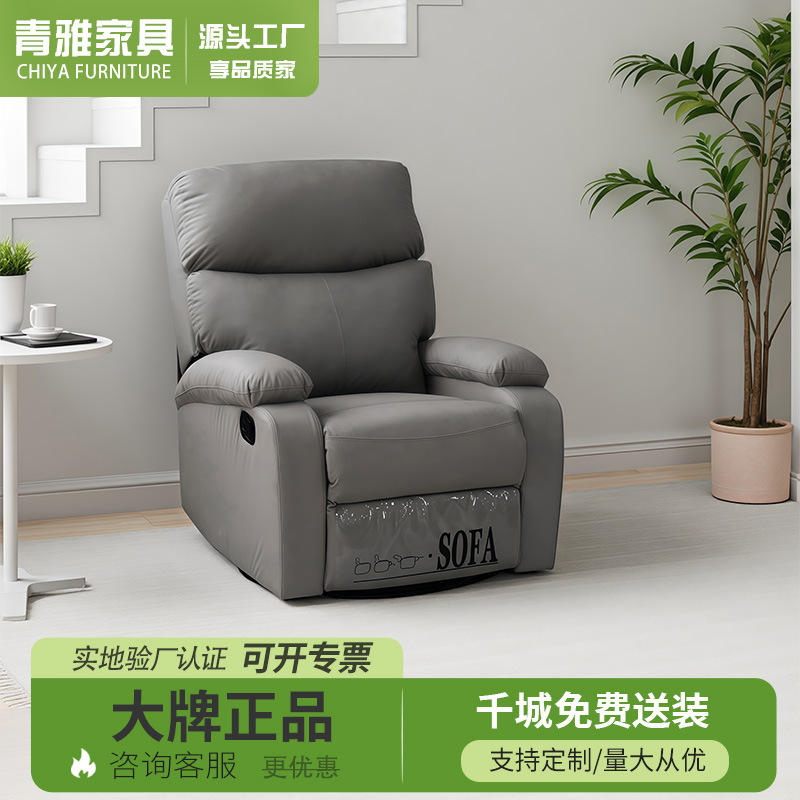 Electric Recliner Chair Single Sofa Swivel Rocking Lounge Chair With Massage Function For Living Room Adults And Elderly