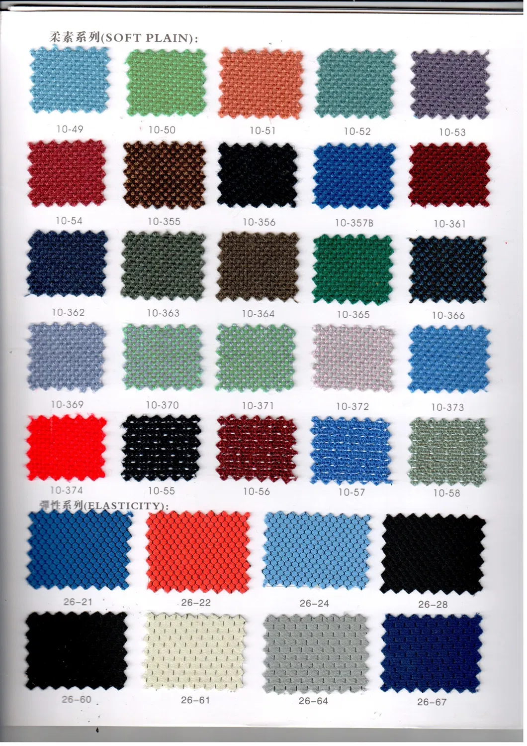 Color Option 6