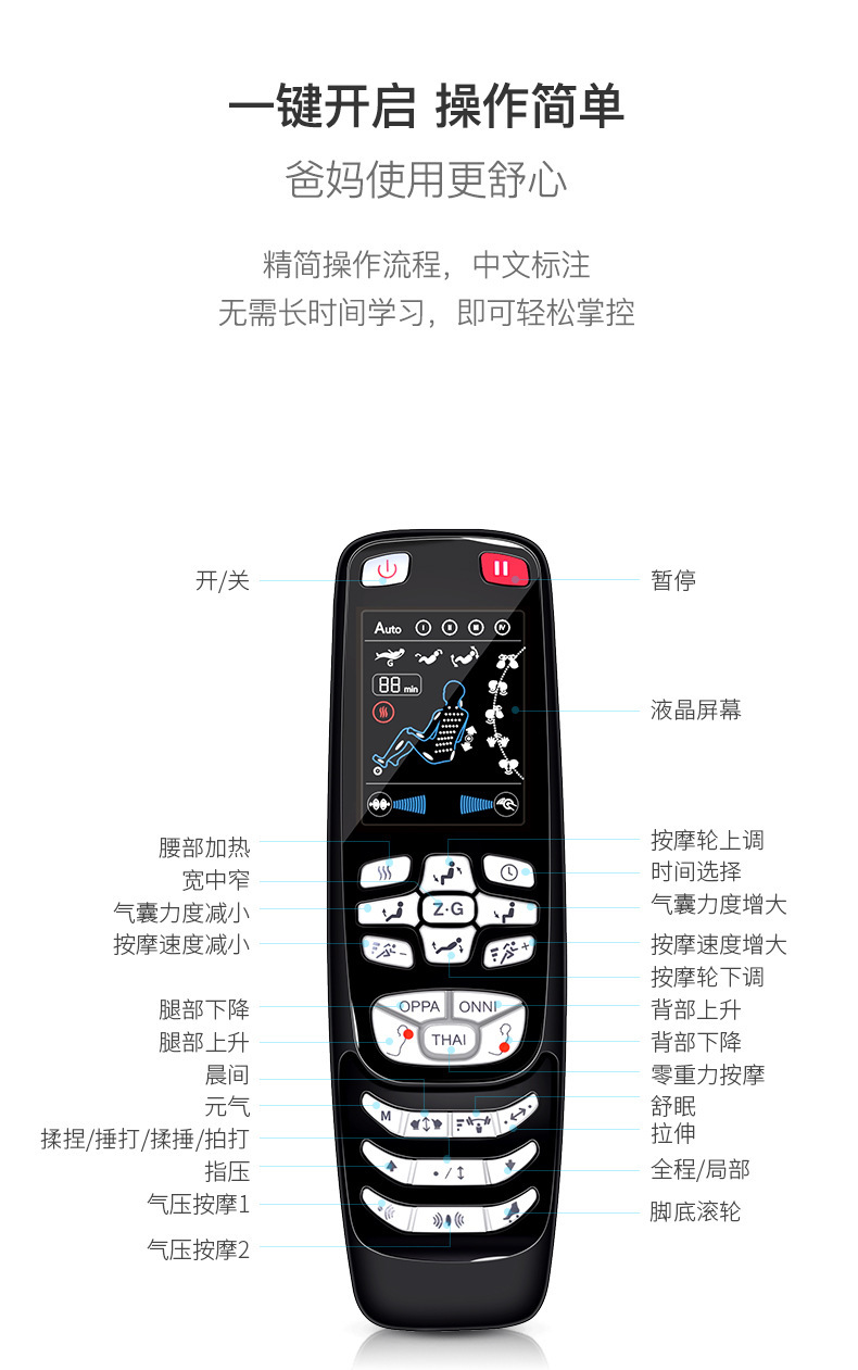 Smart Multifunctional Electric Recliner Space Capsule Massage Chair Musical Function Body Application Sofa