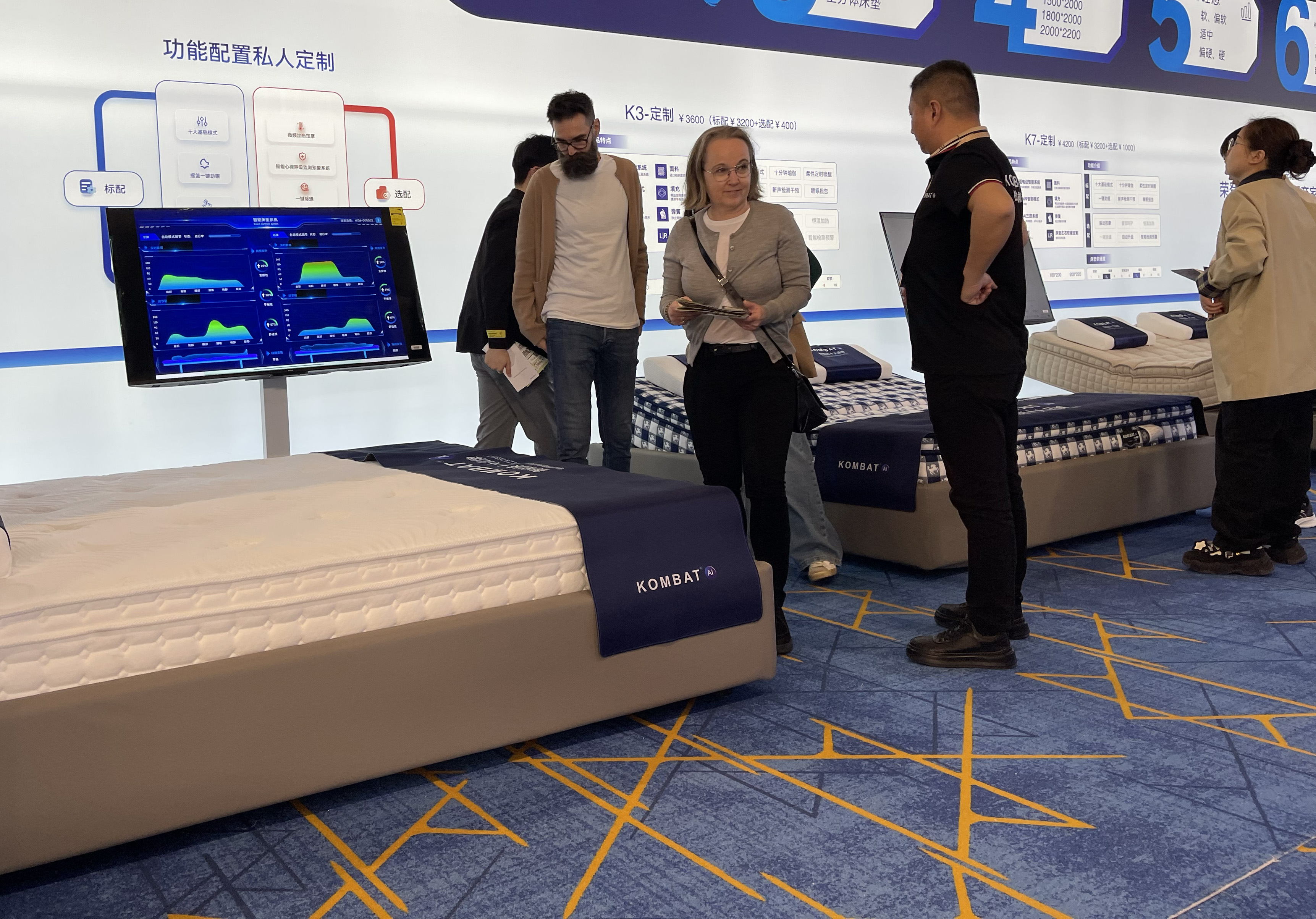 Exhibition Booth 3