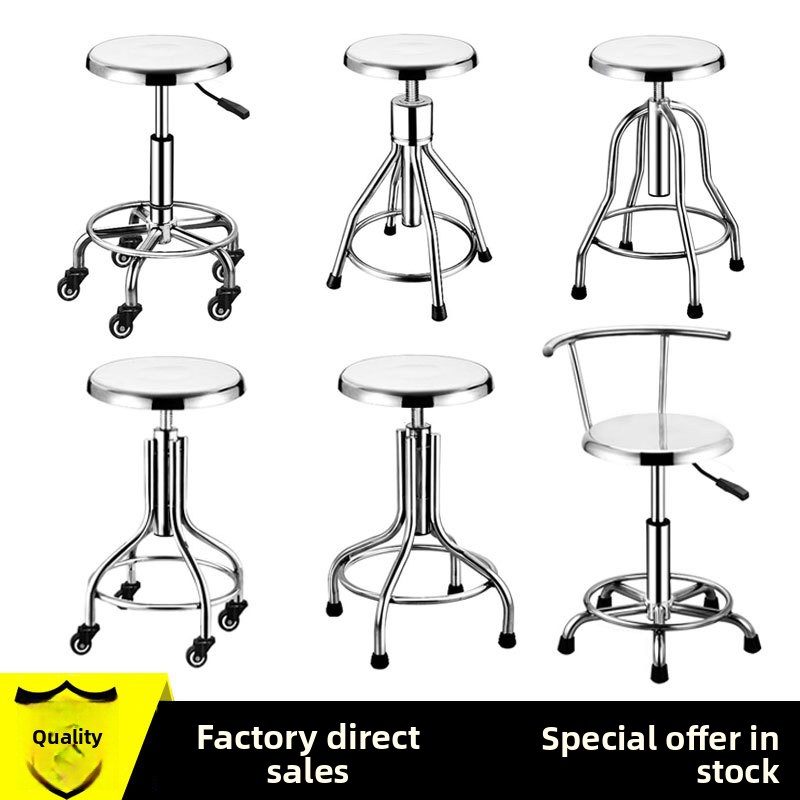 Stainless Steel Hospital Lift Chair Stool Rotating Seat Height Adjustable Feature Chinese Style For Workshop School Laboratory