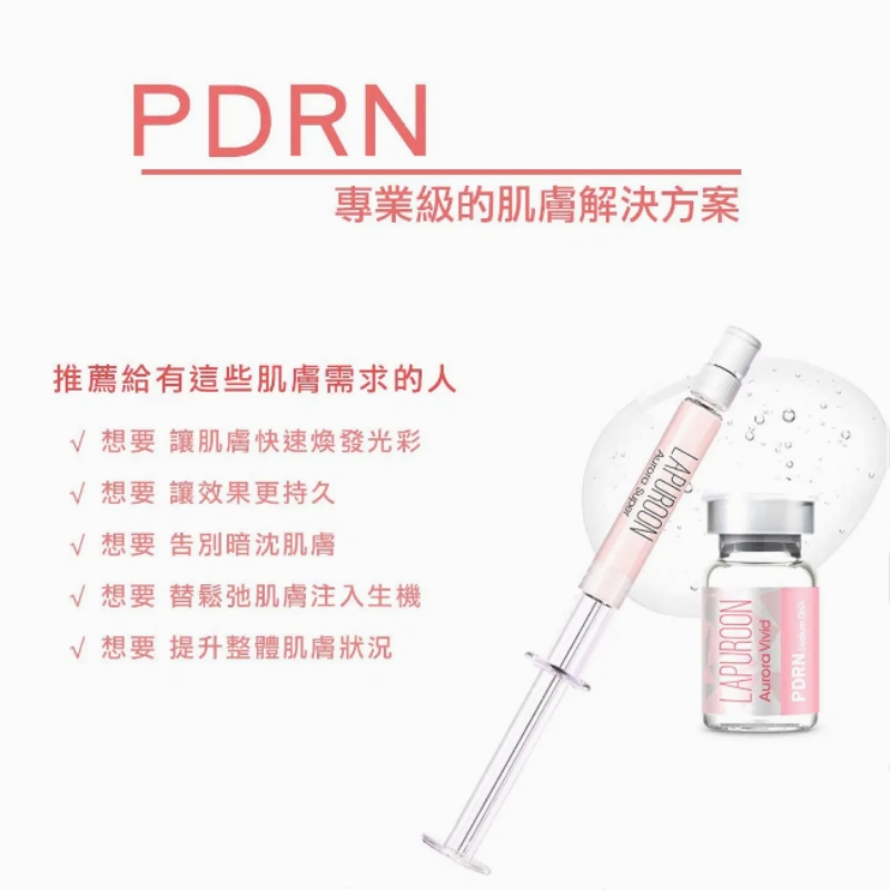 Melhores Cosméticos da Coreia Ácido Hialurônico Amino Cuidado da Pele Lapuroon Aurora Super Pdrn Intensificador de Hidratação da Pele Lapuroon Aurora V S