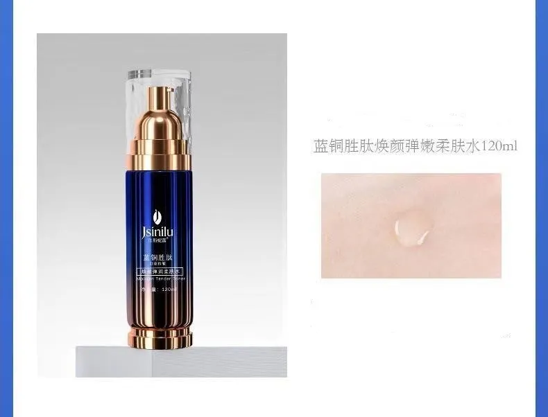 Conjunto de Cosméticos Hidratante Anti-idade com Peptídeo Ghk-Cu