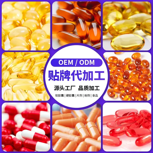 Softgels personalizados