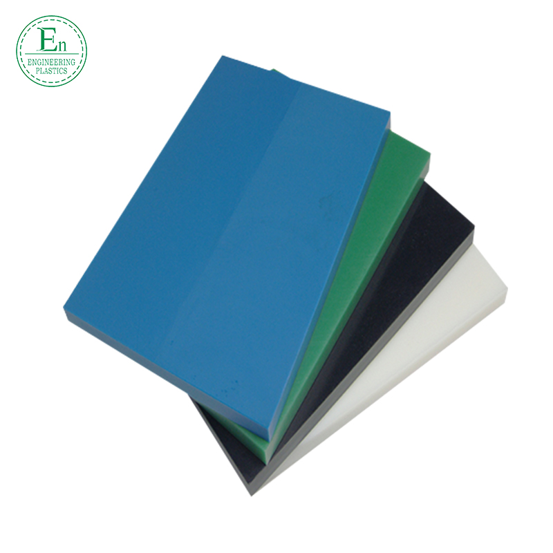 China Manufacturer UHMWPE Plastic Cutting Board