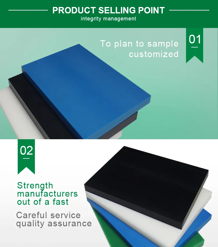 UHMWPE Plastic Cutting Board