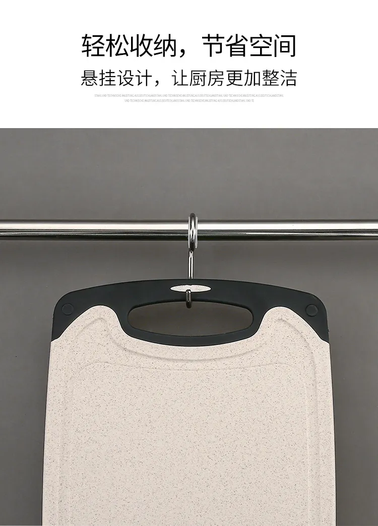 Professional Chopping Board