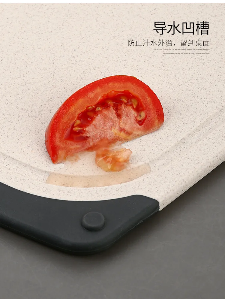 Vegetable Cutting Board