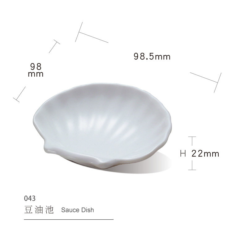 Shell Plate Melamine Plate Sauce Dish Side Dish Japanese Korean Cuisine