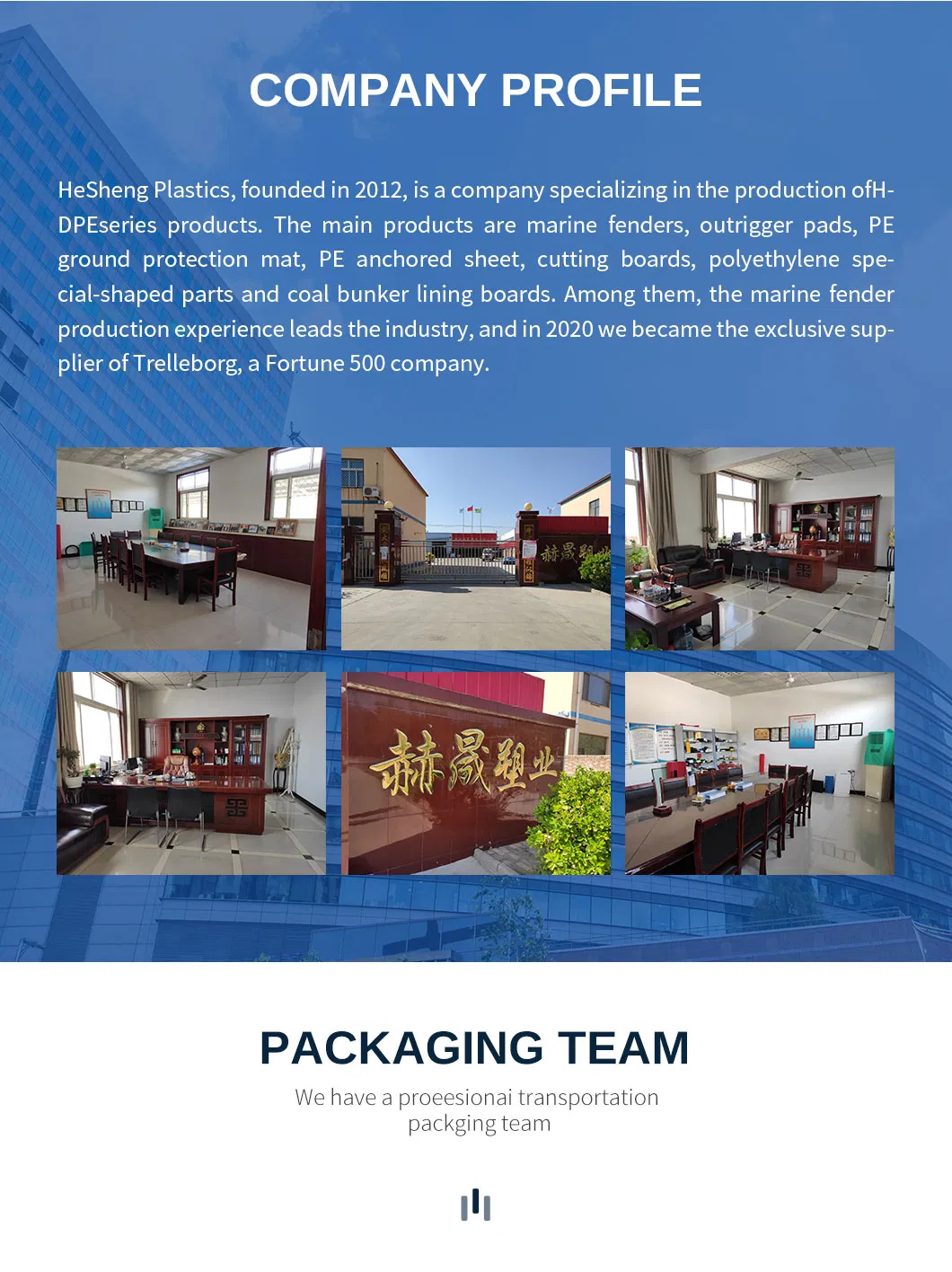 Colored Plastic Board