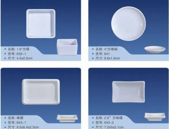 Wedding Dinnerware Set