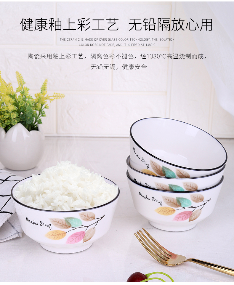 Chenyue 5" Porcelain Bowl with Under Glaze Ceramic Dinnerware