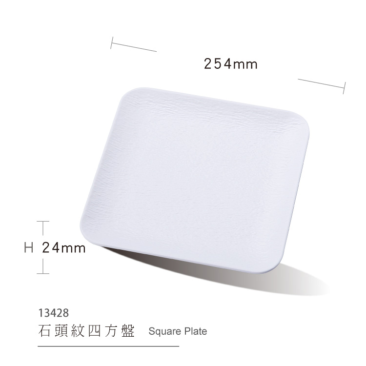 Melamine Black Square Serving Plate Steak Hot Pot Seafood Dessert Unbreakable Plate