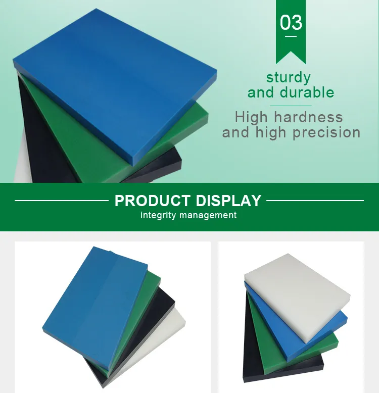 UHMWPE Plastic Cutting Board