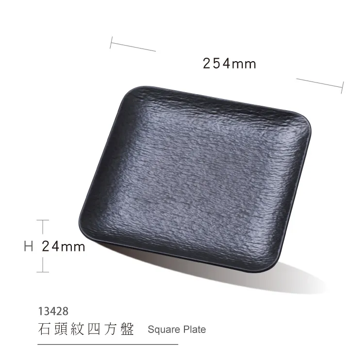 Melamine Plate View 1