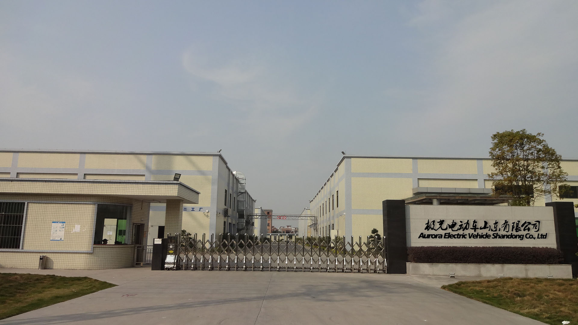 Aurora EV Shandong Factory Assembly Line