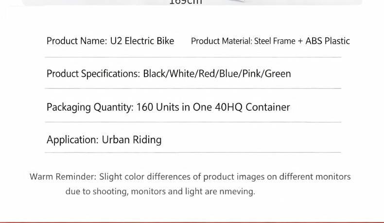 Product details (7)