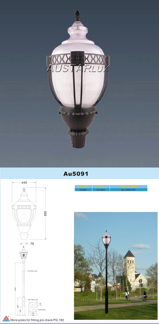 AU5091 and AU5091A Light Fixture Components