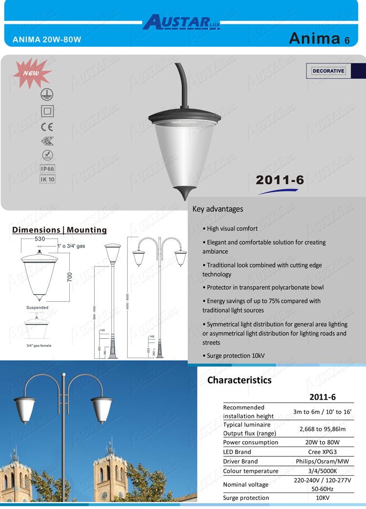 Anima Urban Luminaire