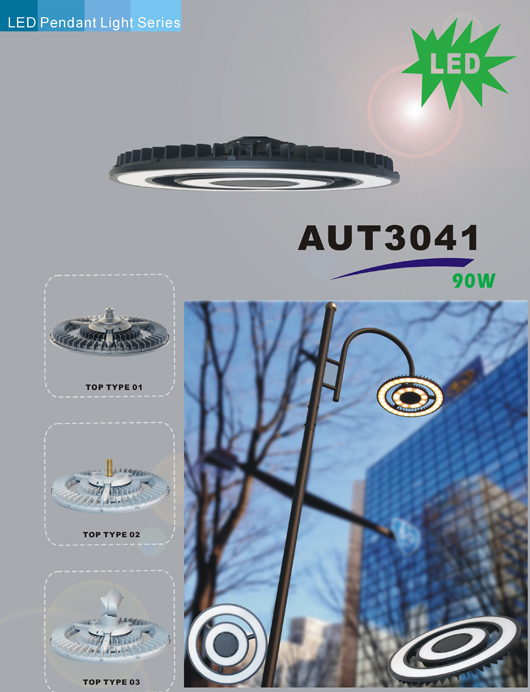 High Quality Lighting Solutions Showcase