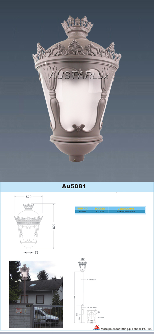 AU5081 product image