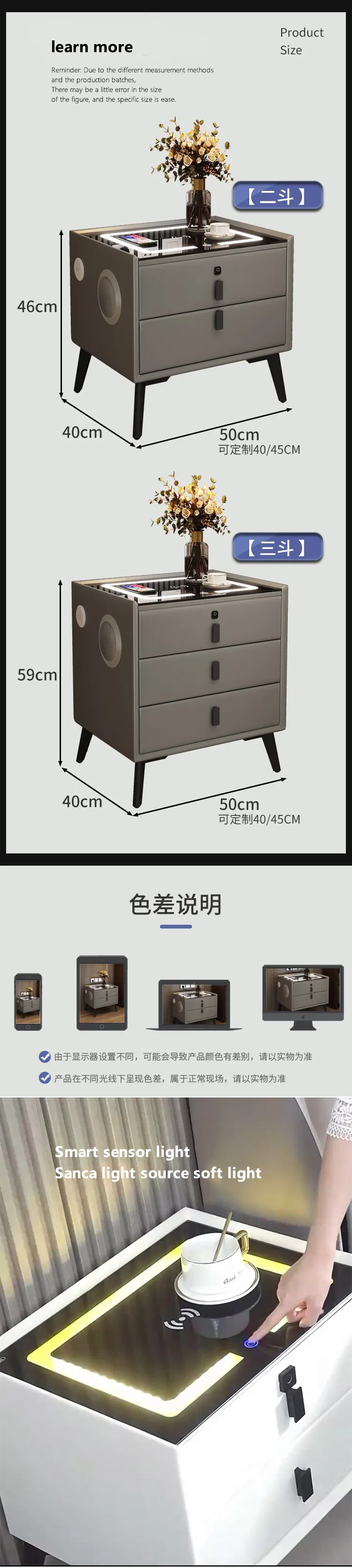 Smart Nightstand Detail 8