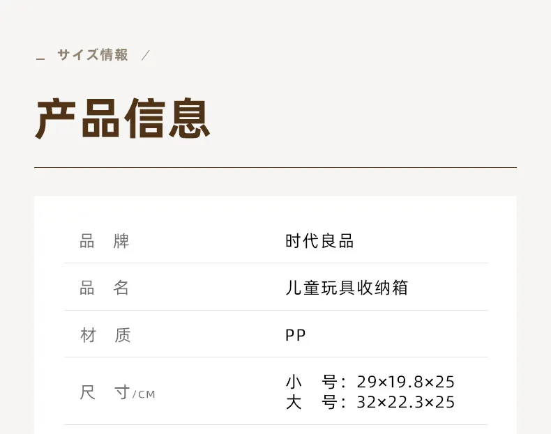 Storage Organizer 18