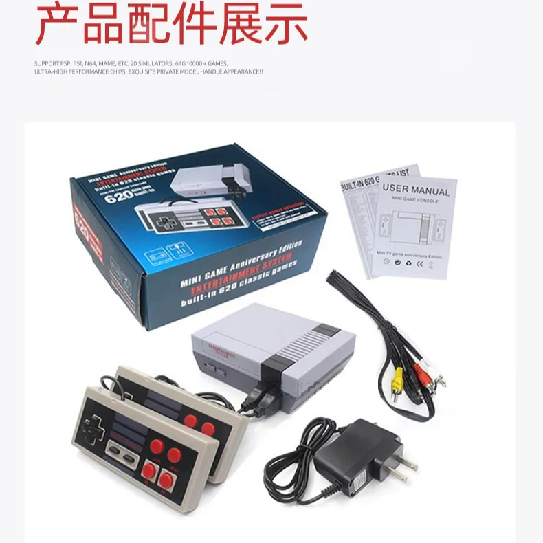 Game Console Detail 1